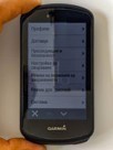Garmin Edge 1030 Plus LMC17 20230927 162632 lmc 8.4