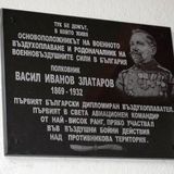 vasil zlatarov pametna plocha