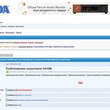 xiaomi unlock 4PDA 20240123 113152