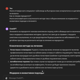 AI Prompt Engineering 2024 03 05 10 15