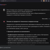 AI Prompt Engineering 2024 03 05 10 16