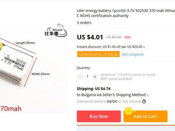 Garmin Edge 130 Grogu battery 370 01